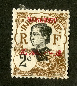 FRENCH COLONY PACKHOI 35 MH SCV $1.25 BIN $.75 WOMAN