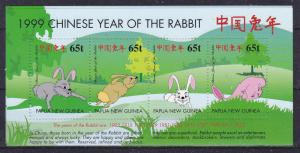 Papua New Guinea 979 MNH 1999 Year of the Rabbit Sheet