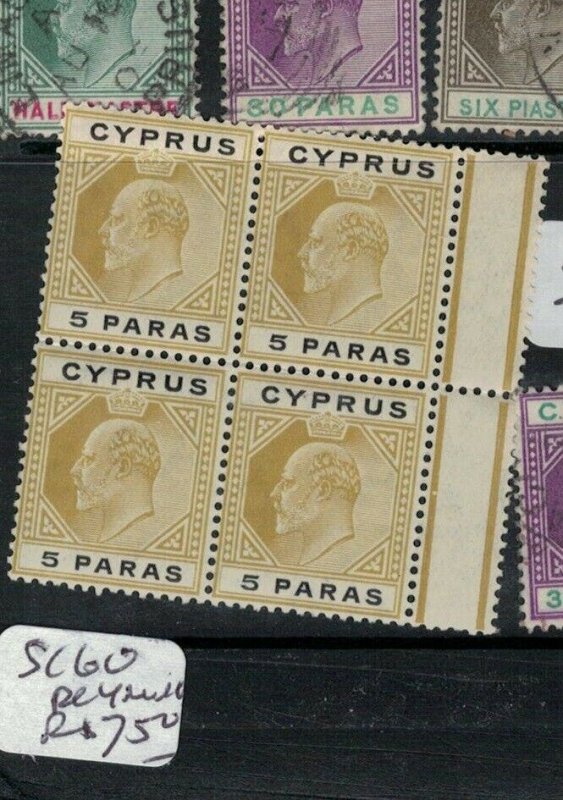 Cyprus SG 60 Block of 4 MNH (10ebr)