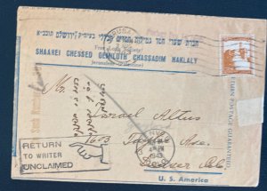 1943 Jerusalem Palestine Free Loan Newspaper Cover To Denver CO Usa Returned To