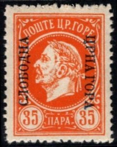 1921 Montenegrin Stamp Issues of Gaeta King Nicholas 1st of Montenegro Set/18