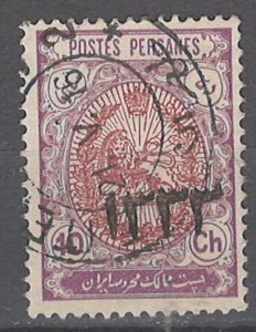 COLLECTION LOT # 2267 IRAN #605 1918 CV=$50