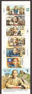 2000 Marshall Islands - Sc756 - MNH VF - Complete Booklet - Sun Yat-sen