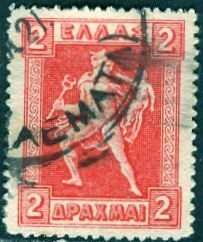 Greece; 1919: Sc. # 227:  Used Litho Single Stamp