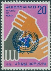Korea South 1975 SG1211 20w UN Emblem and Handclasps MLH
