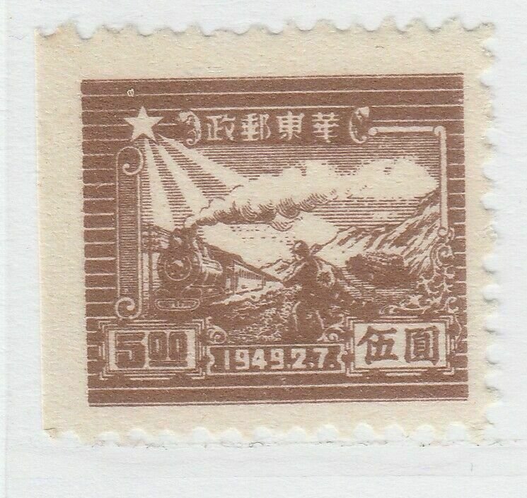 1949 East China 7th Ann. of Shantung P.O. $5 A16P35F867-