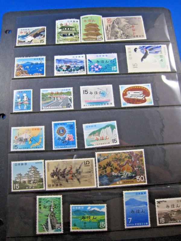 JAPAN MIHON (SPECIMEN) - 1969 SET  - MNH