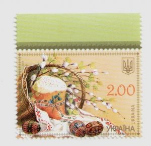 2013 Ukraine stamp Ukrainian holidays. Easter - MNH