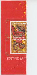 2013 Gibraltar Year of the Snake Pair (Scott 1364) MNH