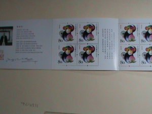 CHINA -STAMPS-2004-SB26-SC#3338a  YEAR OF THE MONKEY BOOKLET.  VERY RARE