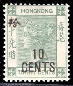 MOMEN: HONG KONG SG #55 MINT OG NH £75++ LOT #64966