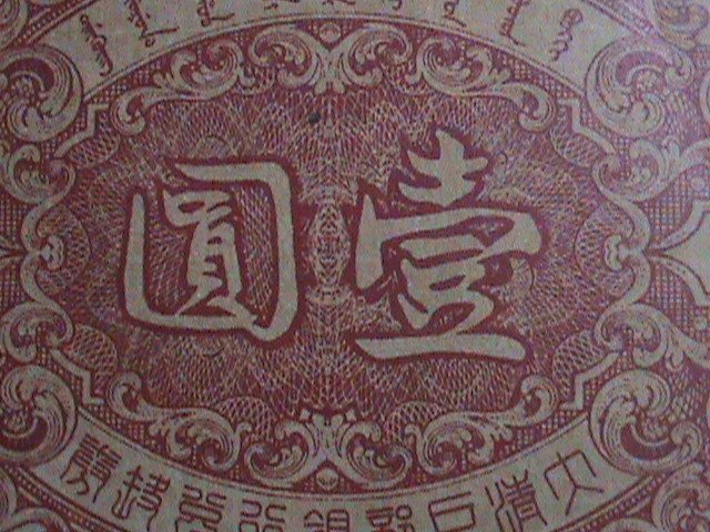 ​CHINA-1907 OVER 115 YEARS OLD-THE TA CHING GOVERNMENT BANK RARE USED CURRENCY