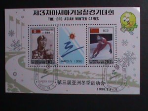 KOREA 1996 SC# 3556 3RD ASIAN WINTER GAMES-HARBI'96 CTO-S/S-VERY FINE