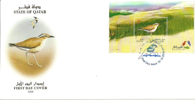 Qatar = 2009 Birds 3 FDC set MS &  Booklet  Birds - 