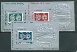 Israel 532-4 1974 Jerusalem Show s.s. set MNH