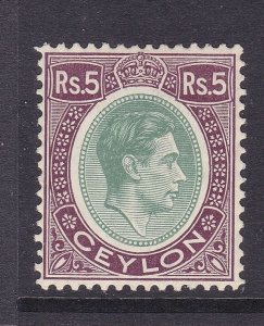 Ceylon, Scott 289, 1938 KGVI 5R, F/VF MLH.  Scott $27