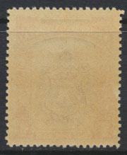 North Borneo  SG 347 SC# 235 MNH    OPT GR Crown - See scan