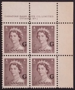 Canada O33 Plate Block UR No. 1 VF MNH
