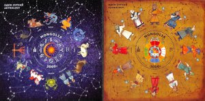 Mongolia 2023, Astrology 2 s/s, MNH