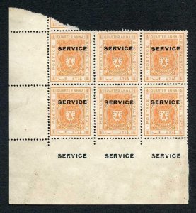 Bhopal SGO313c 1932 1/4a Orange Perf 13.5 Opt SERVICE at TOP no gum Block of 6  