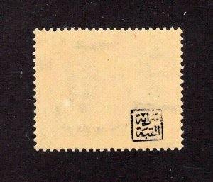 Egypt stamp #236, MNHOG, XF, from the Royal Collection