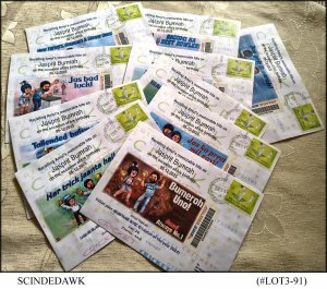 INDIA 2025 AMUL TOPICAL JASPRIT BUMRAH / CRICKET 10 DIFFERENT COMM. USED COVERS