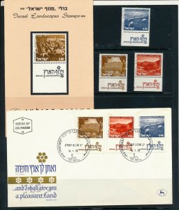 ISRAEL 1972 LAND SCAPES - 3rd ISSUE STAMPS MNH + FDC + POSTAL SERVICE BULLETIN 