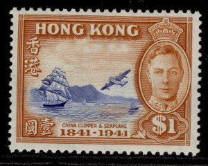 HONG KONG GVI SG168, $1 blue & orange, NH MINT. Cat £50.