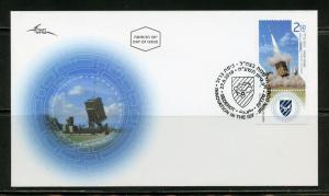 ISRAEL 2018 IRON DOME  TAB  FIRST DAY COVER