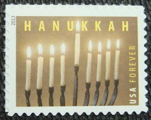 US #4824 MNH Single, Hanukkah