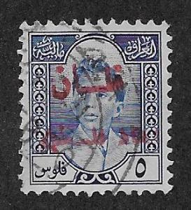 IRAQ MINOS #4 VF/U 1948