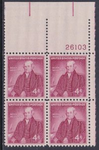 1121 Noah Webster Plate Block MNH