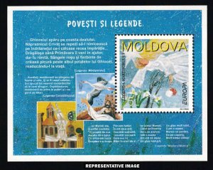Moldova Scott 238 Mint never hinged.