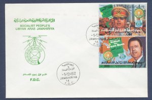 LIBYA - Scott 1050-1051 - FDC - Oil Refinery, Khadafy,  Oil, Petroleum - 1982