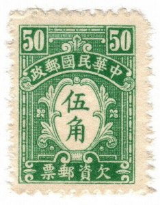 (I.B) China Postal : Postage Due 50c