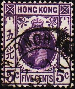 Hong Kong. 1912 5c S.G.121  Fine Used