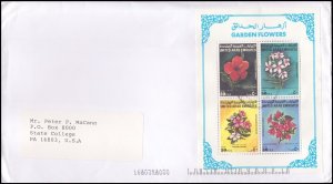 United Arab Emirates 1990 Sc 337a Flower stamps Souvenir sheet on cover (638)