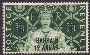 Bahrain 1953 QE2 12 anna on 1/-3d Coronation MM SG 92 ( R1215 )