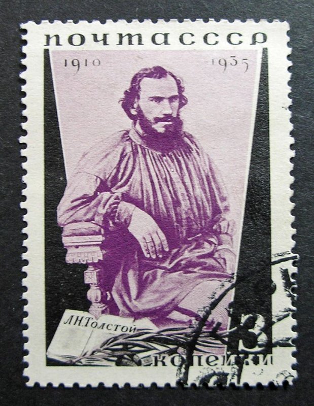 Russia 1935 #577 Used Leo Tolstoy Russian Writer of War & Peace Issue $3.00!!