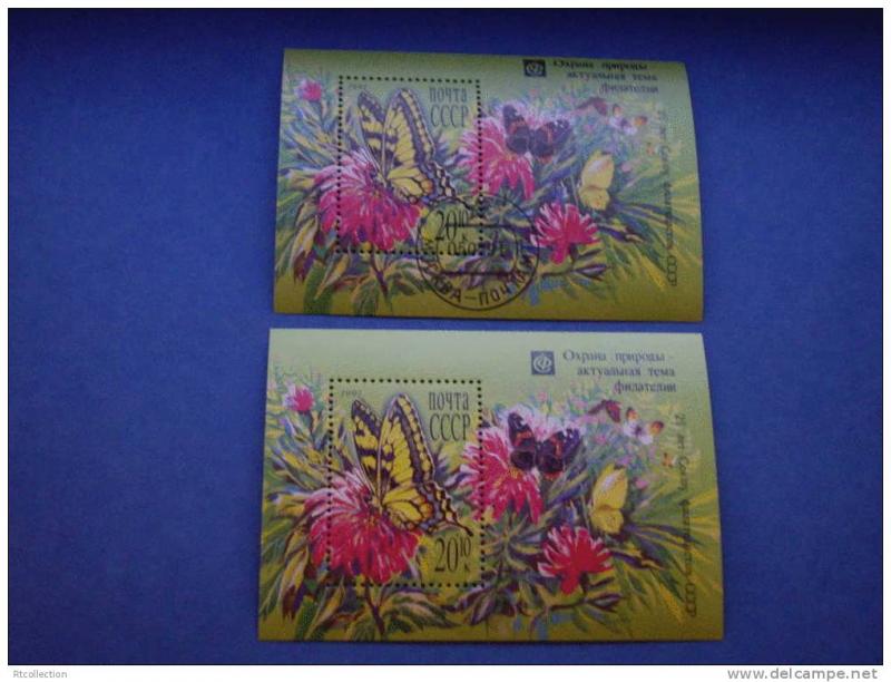 USSR Russia 1991 - PAPILLON Butterfly Flower Insect Stamp *