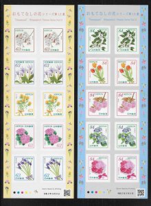 Japan 4378-79 Flowers Mini-Sheet MNH (lib)