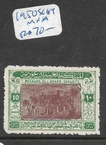 SAUDI ARABIA (PP1004B)  SC 184    MNH