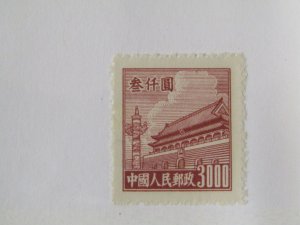 PRC China 93 MH
