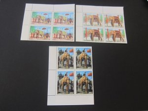 Laos 1994 Sc 1192-94 Block set MNH