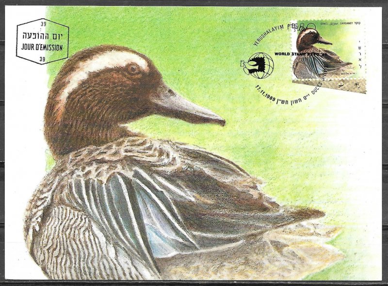 Israel 1989 Maximum Card Scott #1025h Garganey Ducks Of Israel