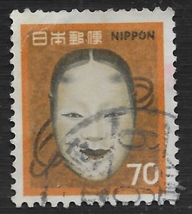 Japan #1074 70y Noh Mask