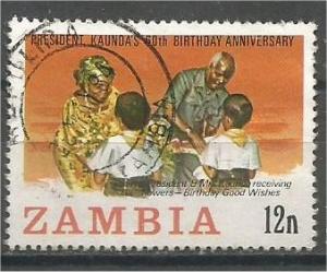 ZAMBIA, 1984, used 12n, Receiving greetings Scott 300