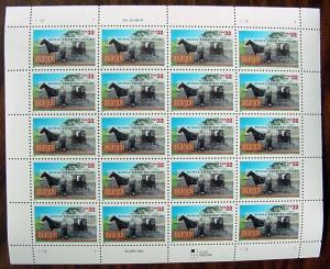 USA, Scott 3090 Rural Free Delivery Centennial  Sheet of 20