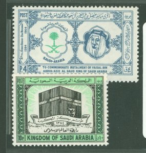 Saudi Arabia #285/346 Unused