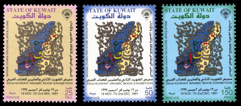 Kuwait 1997 Scott #1375-1377 Mint Never Hinged